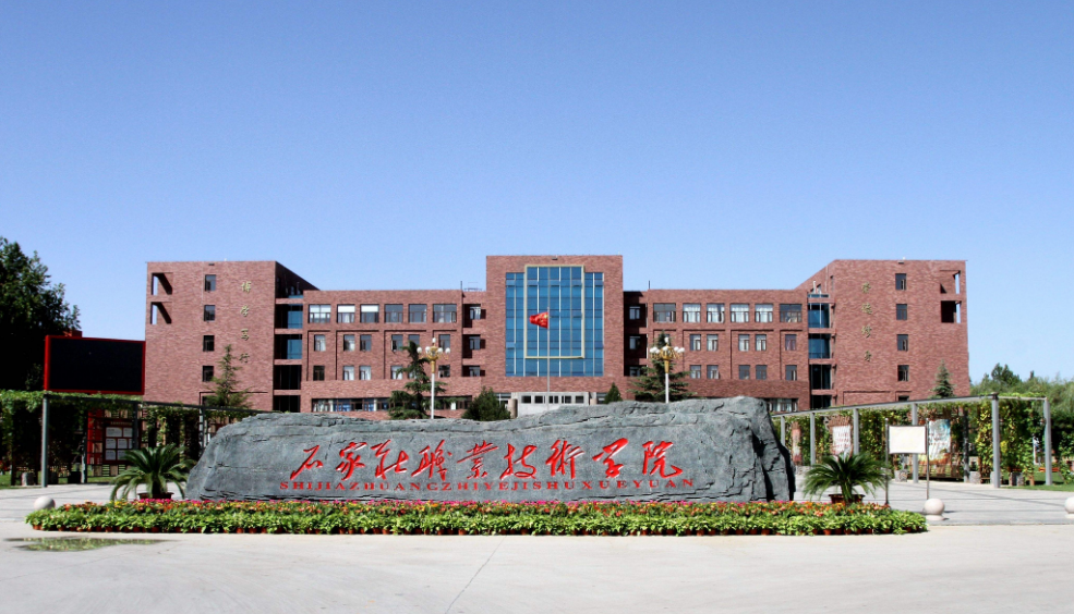 铁道大学四方学院(铁道大学四方学院2021年分数线)