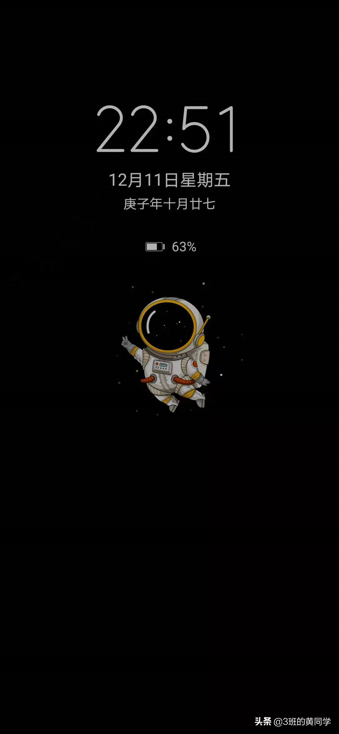 华为手机设置灭屏显示