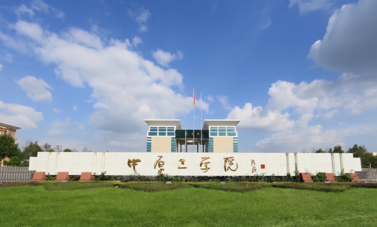 河南省这所高校拟更名？第二轮评估，谁更有希望进入“双一流”？