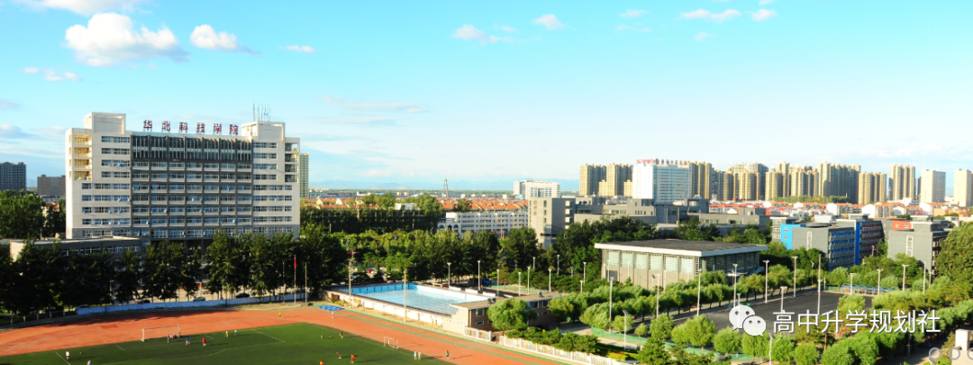 国内860所公办大学解码。D26：河北省第二梯队大学