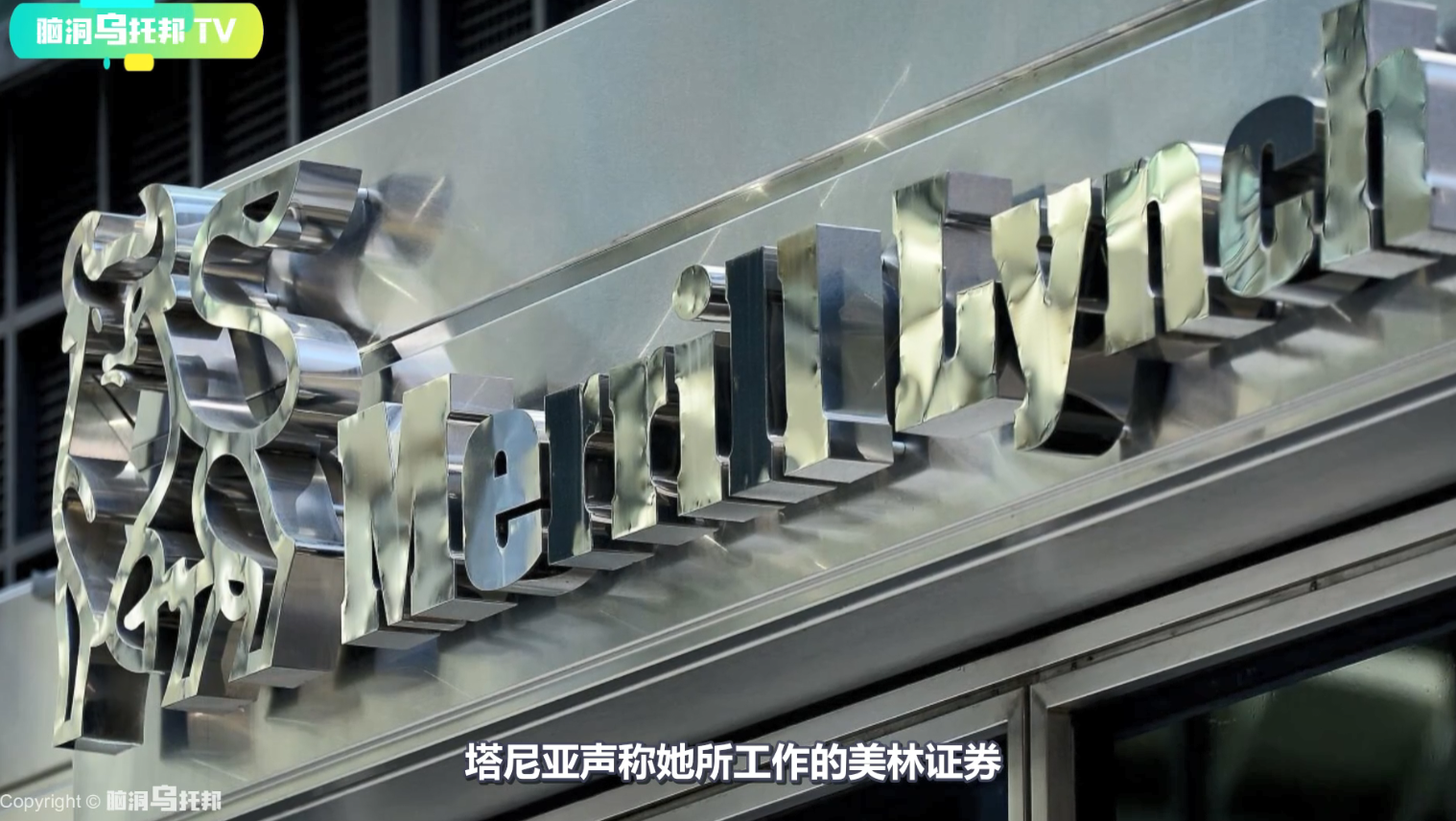 911幸存者中最大的阴谋 骗过无数媒体和政要 她究竟为了什么