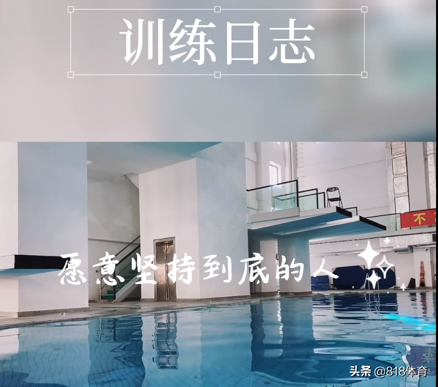 刻苦!全红婵回广州体校苦练207C,10米台配电梯她不坐从台阶走上去