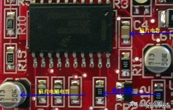 十年磨一剑，电子工程师详述电子元器件识别图解