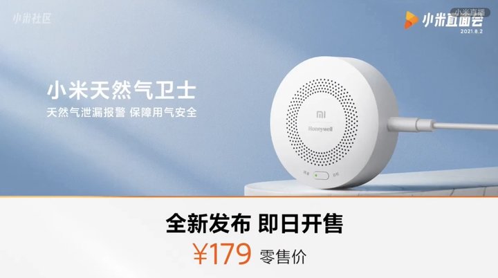 雷军「年度演讲」，16 款产品密集发布，小米这场发布会信息量爆炸