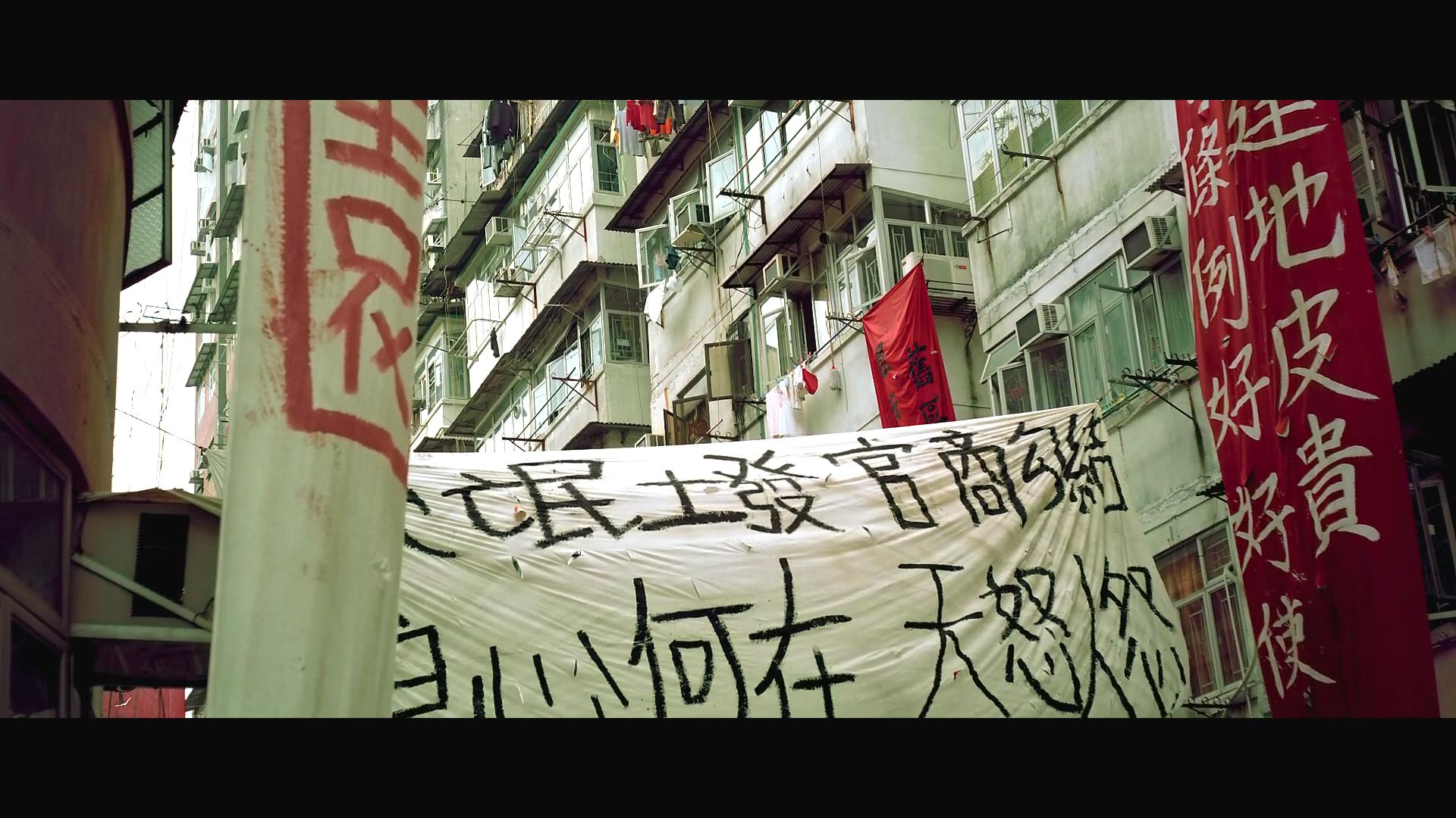 一套房子12条人命！高房价引发惨案！香港禁片《维多利亚一号》