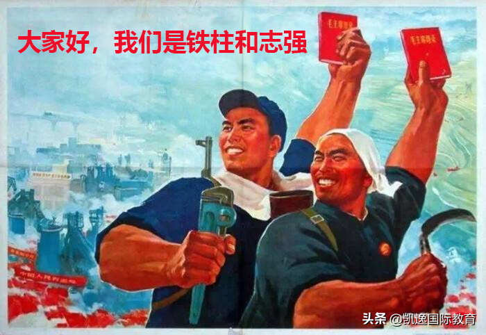留学生迷惑英文名大赏