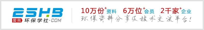 完全混合活性污泥法计算软件--绿色、免费工具