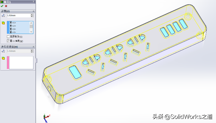 用SolidWorks建的插线板壳体，抽壳与筋的运用