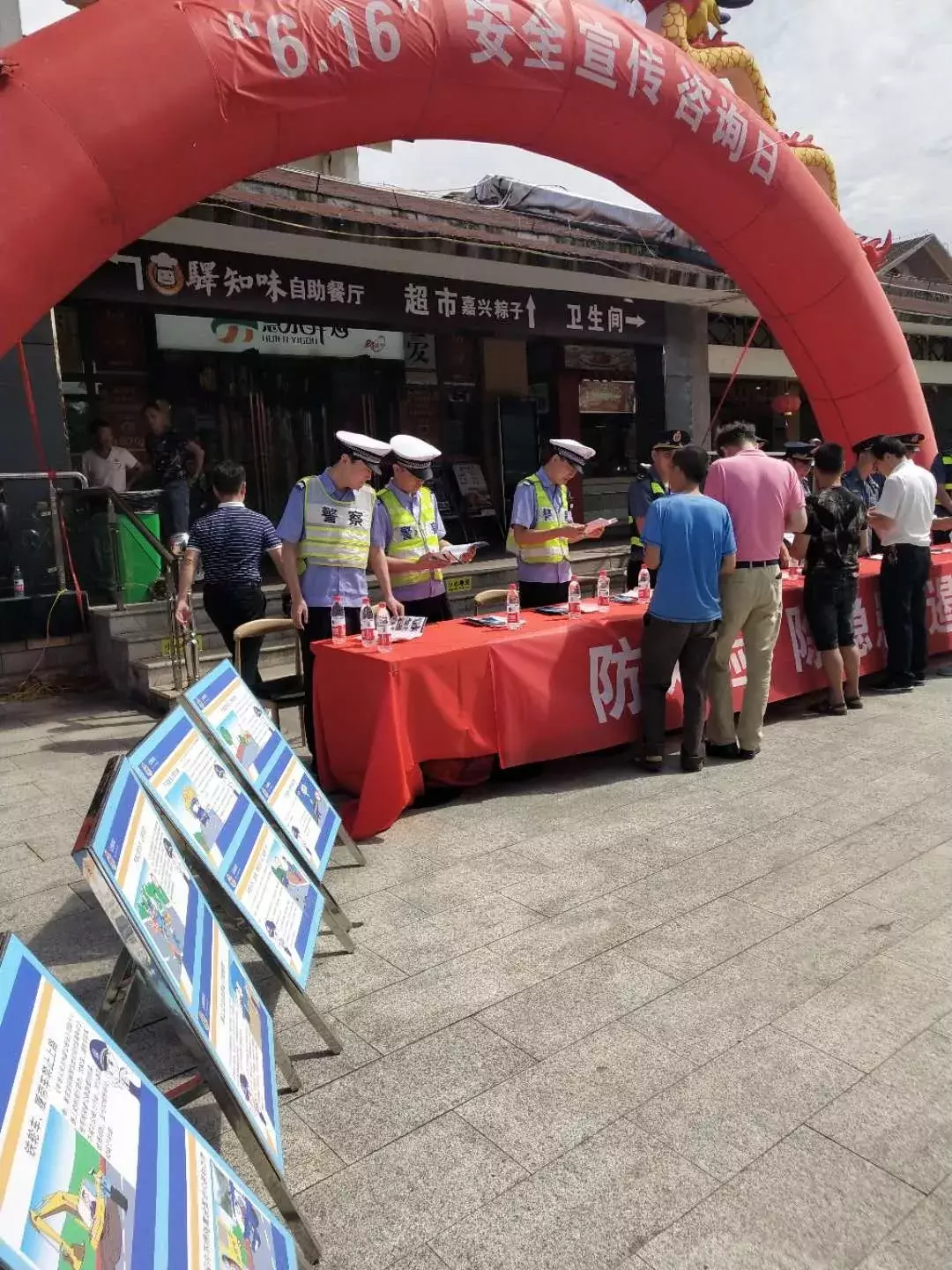 【安全生产月】防风险、除隐患、遏事故