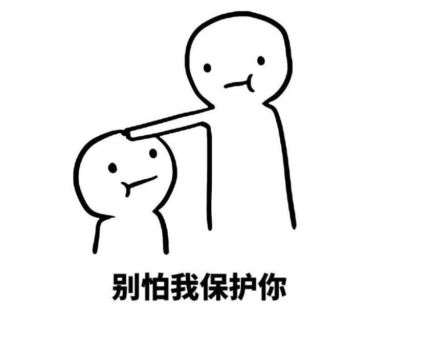 网站公安备案的那些事儿