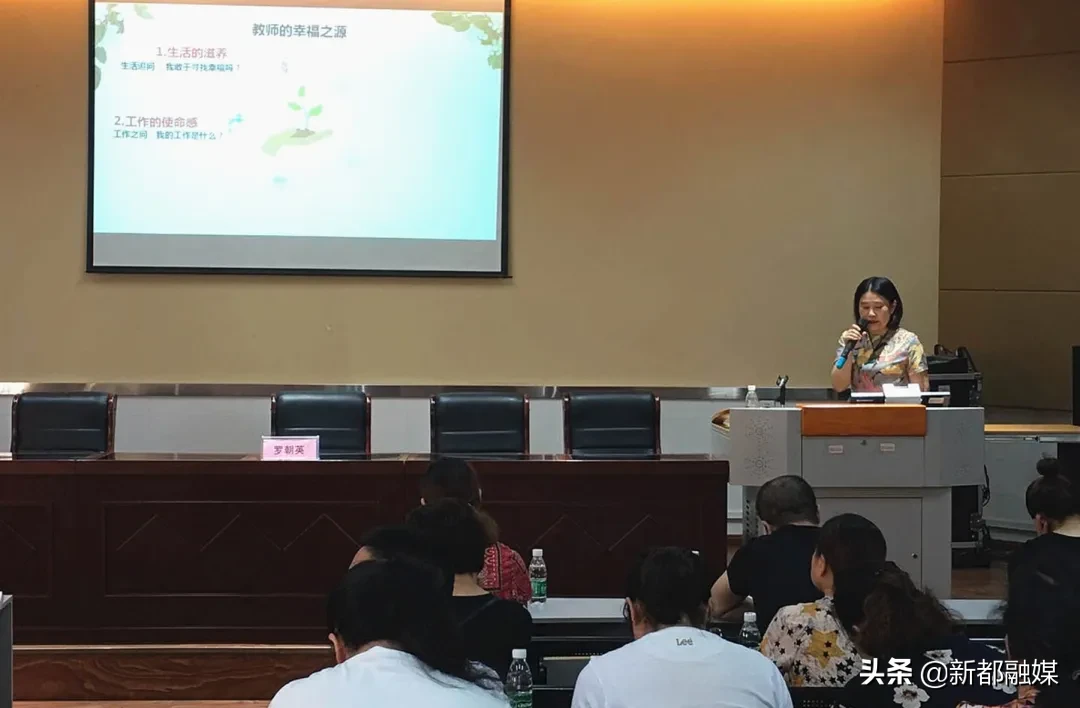 开学了，新都区47所学校风采展示