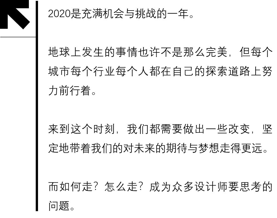 益有空间设计机构欧阳志：探讨设计师个人品牌的价值