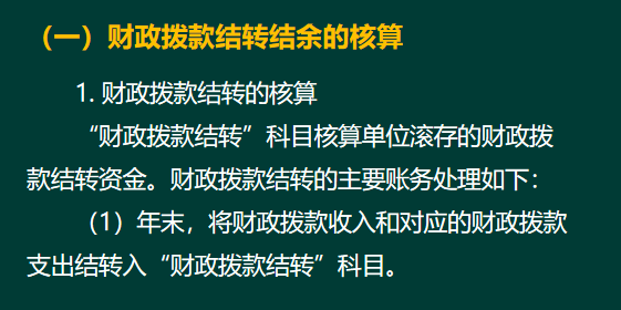 请抱走这份超详细的初级会计实务章节重点，快收藏备用吧！