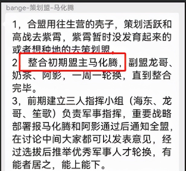 荣耀区战况纪实-荣耀1001混战始末