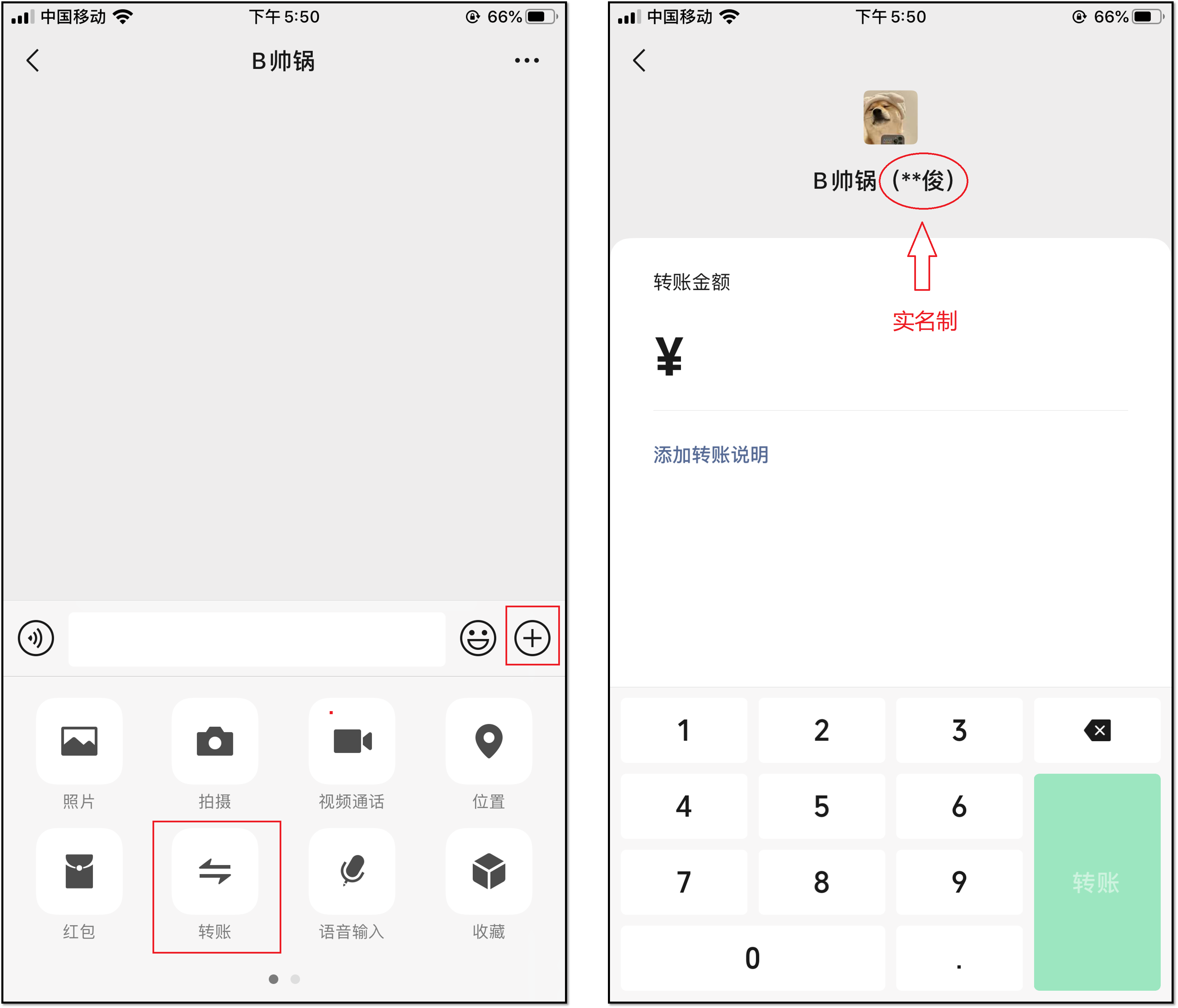 微信新功能：教你一招，不打擾任何好友，快速查出誰刪了你