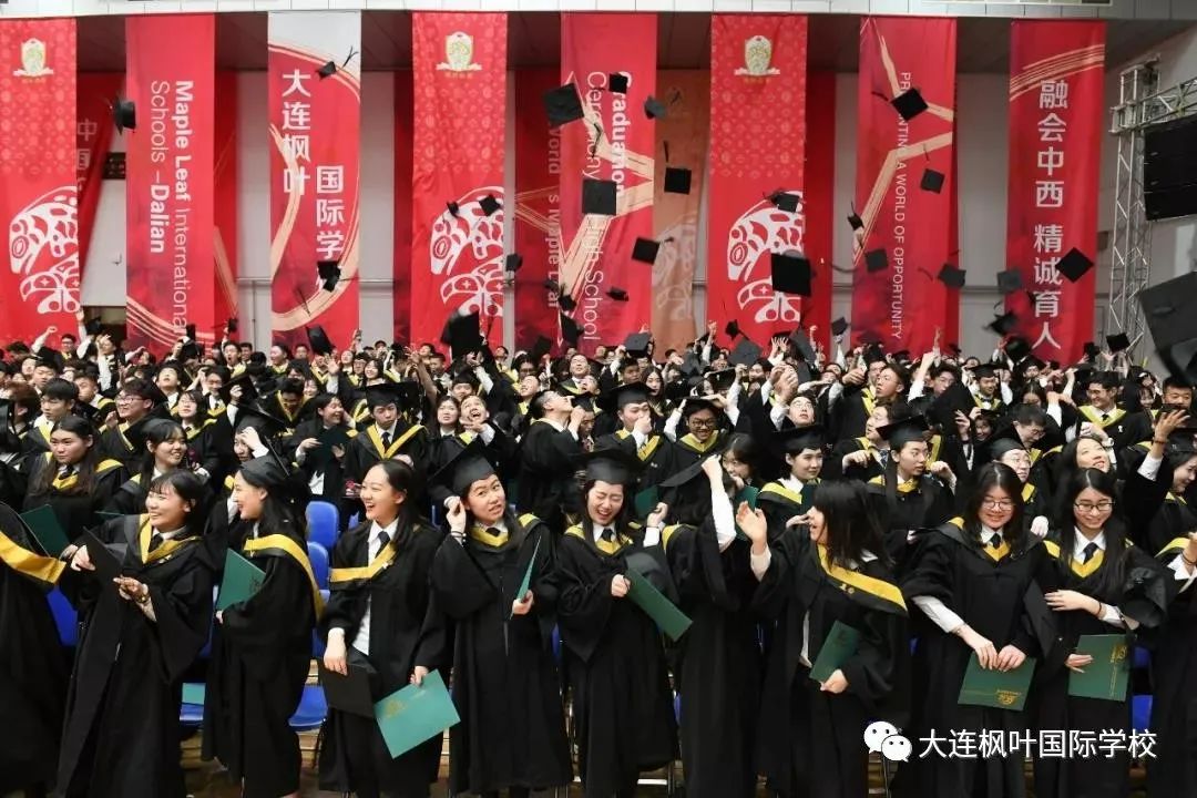 大连枫叶国际学校2020秋季招生简章【高中】