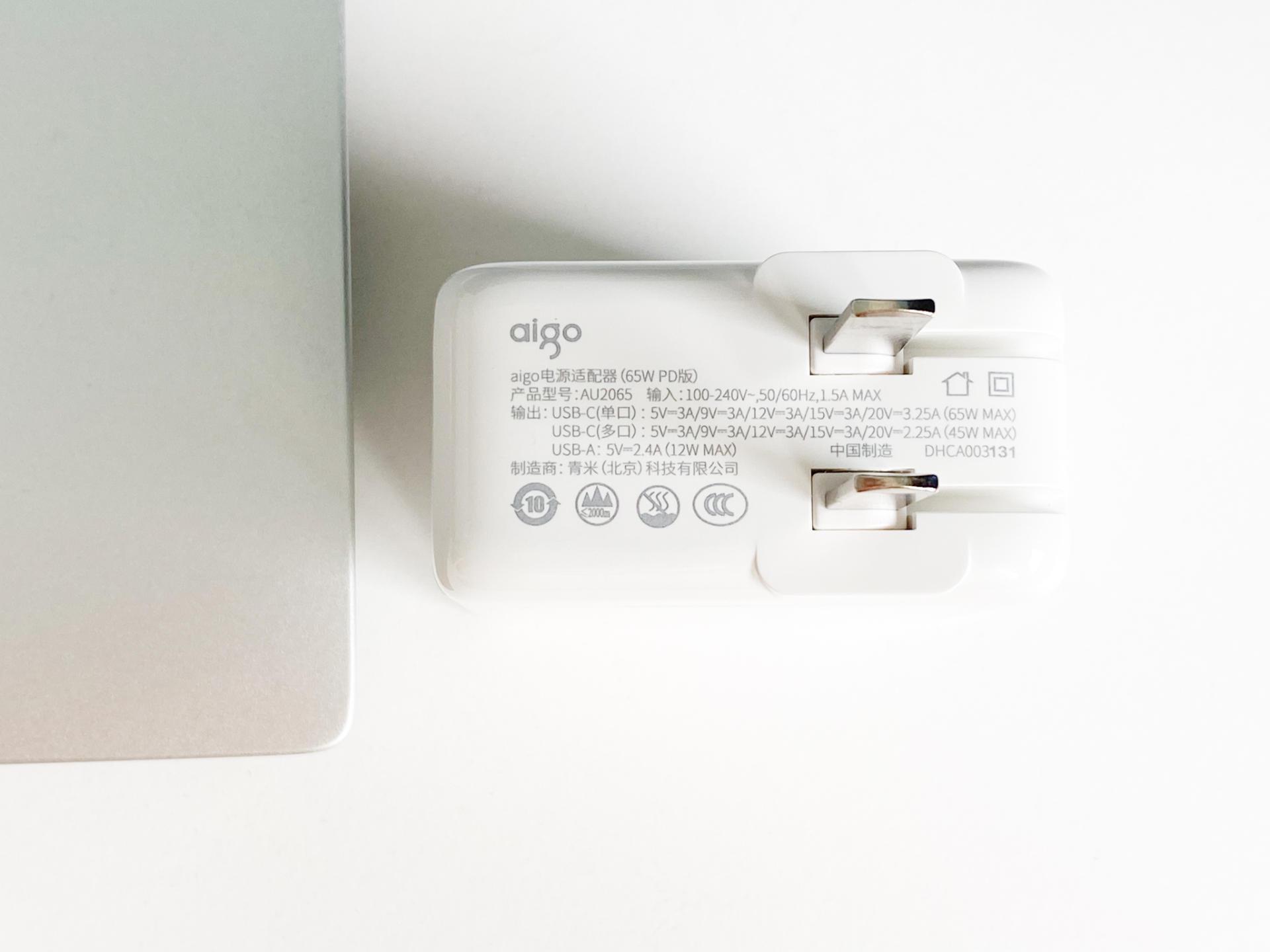 充电快，功率大，一捏就走，入手aigo这款充电器后悔了吗？