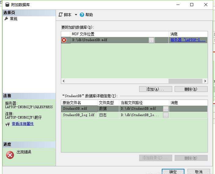 数据库的建立与维护实验心得，简述数据库的创建与管理