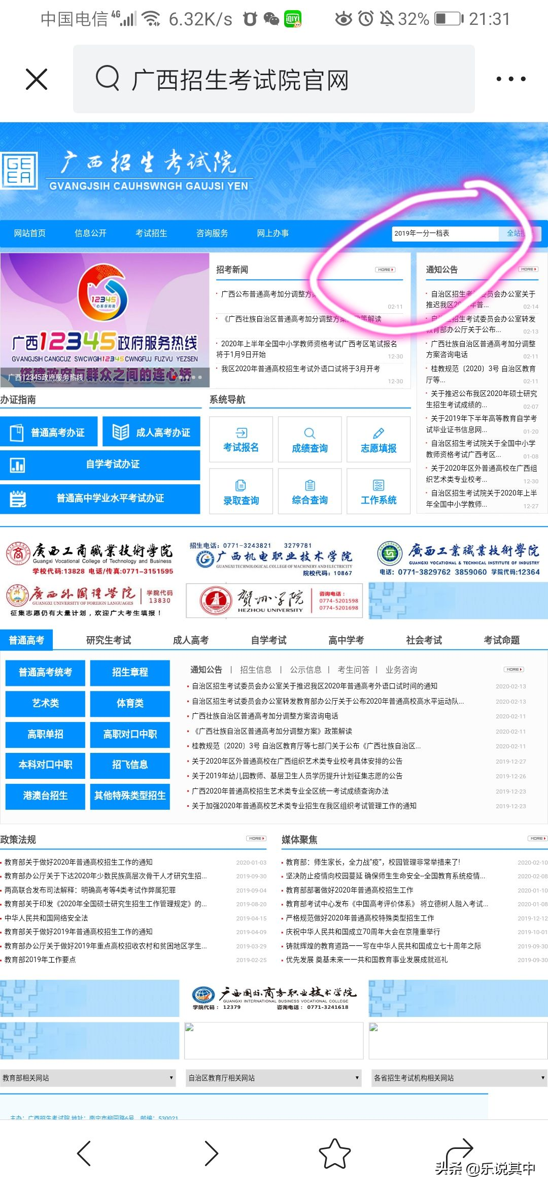 在高考一本线公布后的一分一档表，到底有多重要？