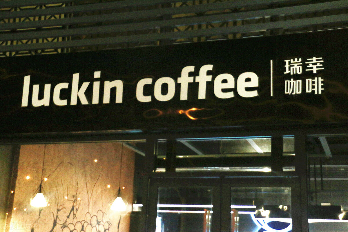 瑞幸咖啡营销，瑞幸咖啡营销模式？