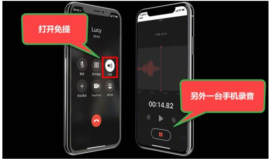 苹果11打电话怎么录音啊（苹果11打电话怎么录音啊怎么关闭）-第2张图片-科灵网