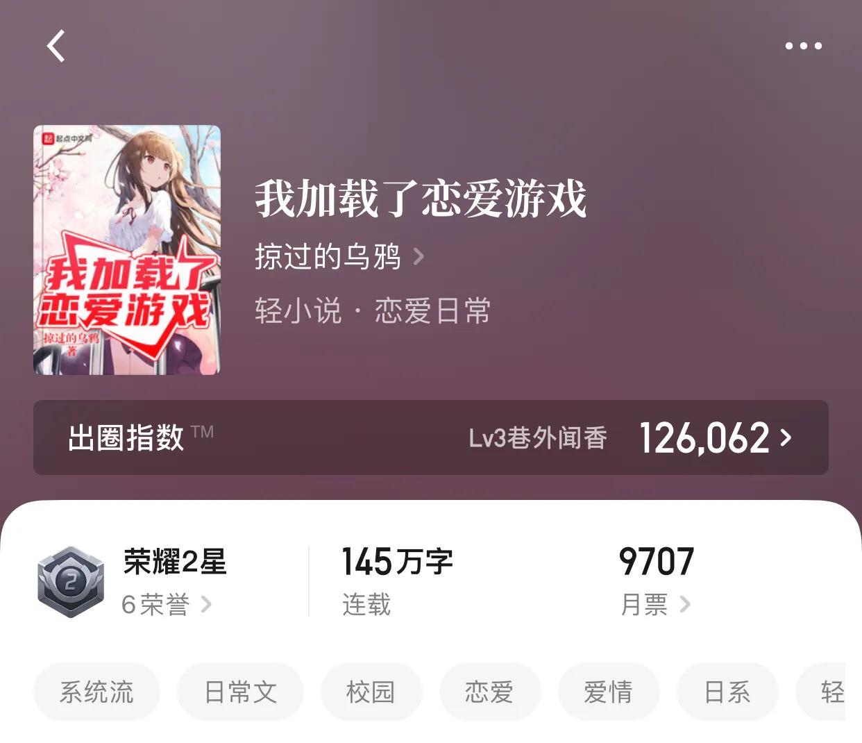 几本多女主后宫小说，别跟我说字数哈，说完可能就消失了