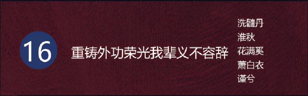 你都见过哪些有趣的玩家队名？剑三大师赛这个队伍，解说都不敢念