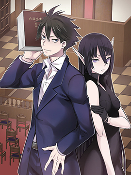 131部异世界、转生、穿越漫画作品，元芳你怎么看？（上半部分）