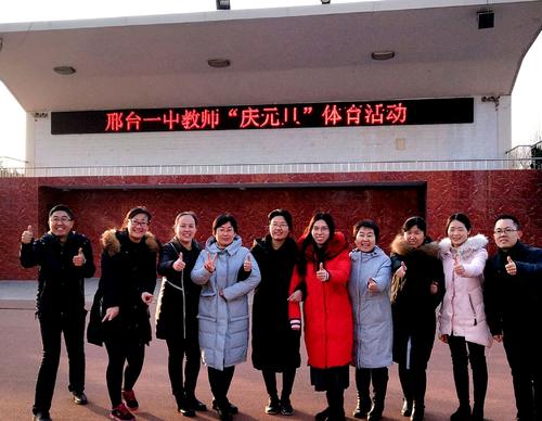 南宫一中2017高考成绩（邢台市独占鳌头的四大高中）