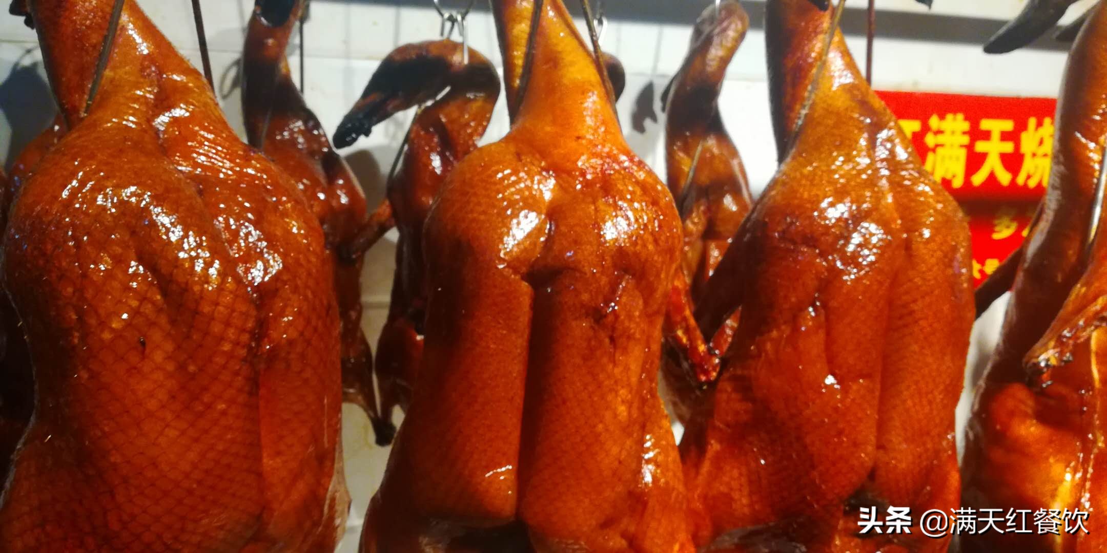 脆皮烧鸭的制作须知，火苗不高做出来的烧鸭香味会如何？