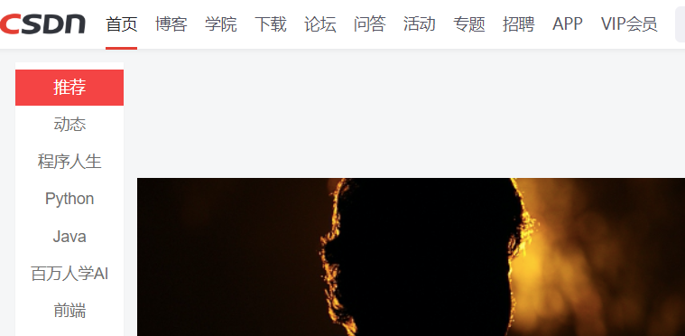 学IT和编程，这七个网站你不可能没去过!欢迎补充！