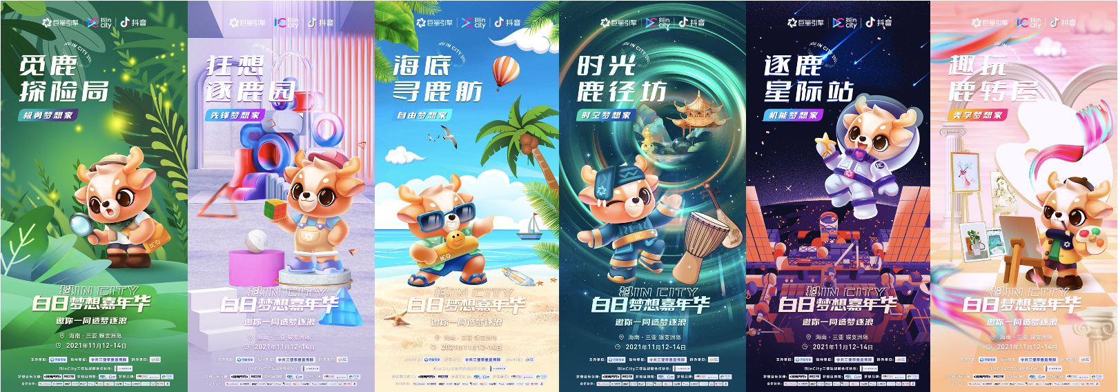 б涶inCityվı……