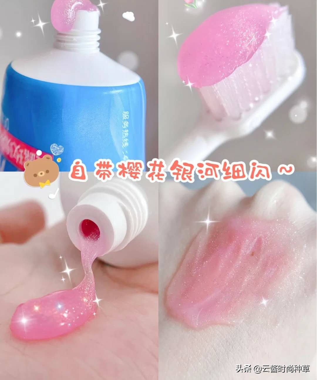 牙膏买对不买贵！4款口碑好的牙膏，佳洁士、狮王上榜，你用哪个