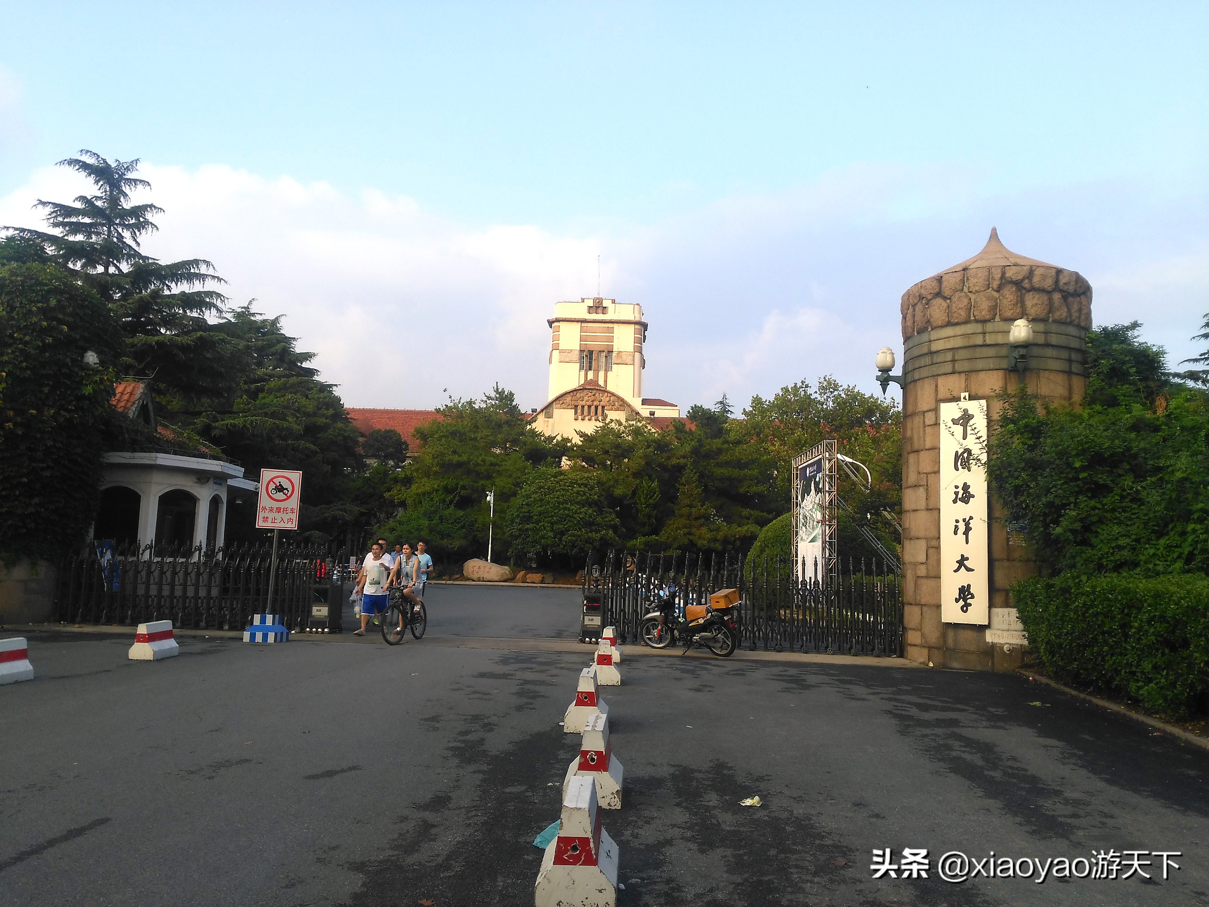 中国海洋大学哪个校区漂亮(中国海洋大学哪个是主校区)