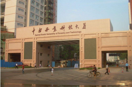 不容错过的林业大学：两所211三所省部共建，就业发展前景乐观！
