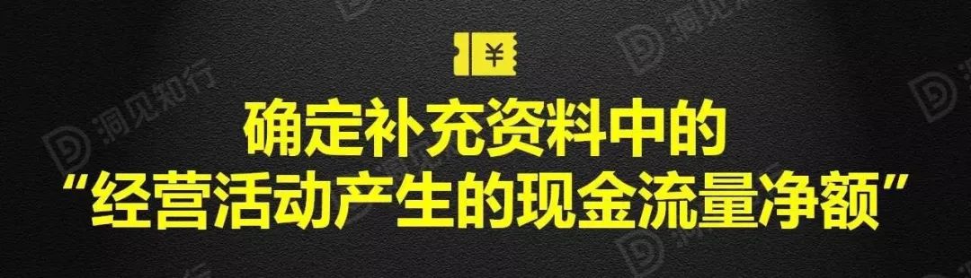 现金流量表的编制方法及计算公式，这是我看过史上最全的总结