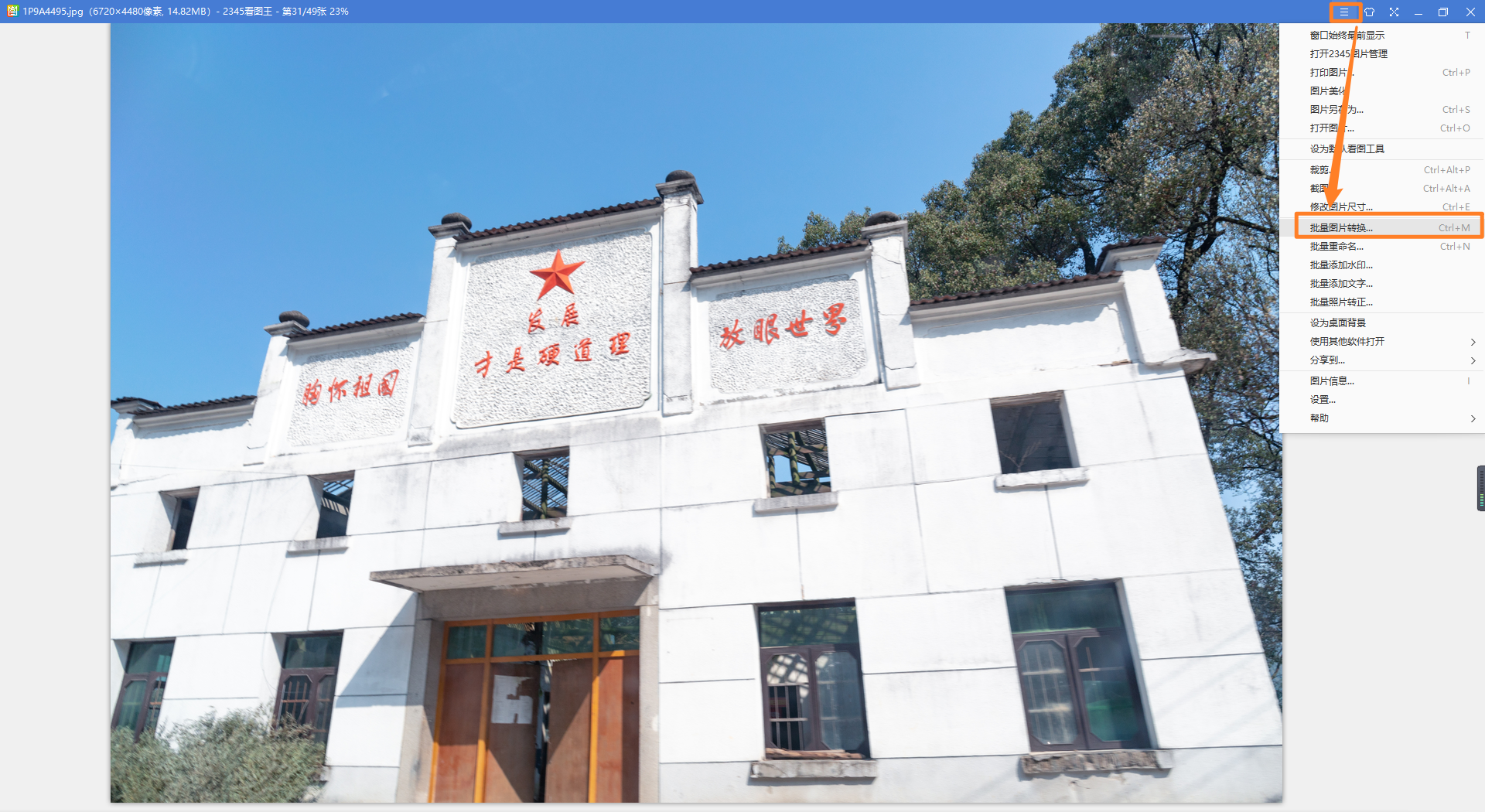 图片太大，试试这两种方法压缩一下，非常好用哦