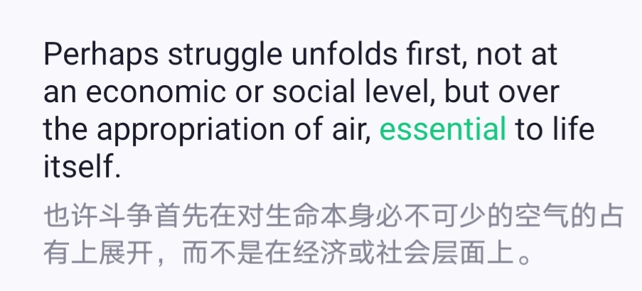 真题词汇手册