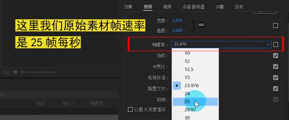 一招教你让低配电脑 也能顺畅剪辑短视频 代理剪辑