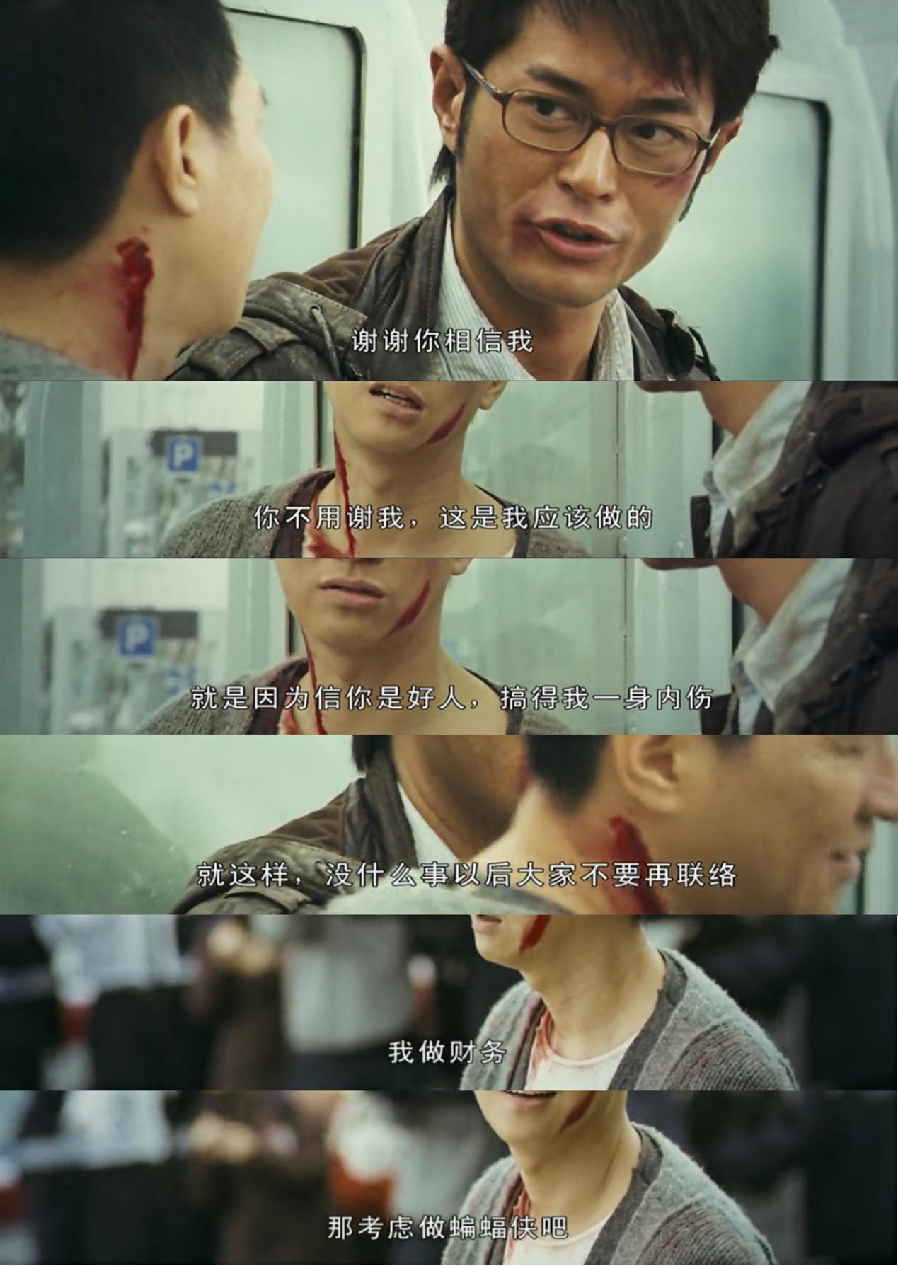 《保持通话》:每一位父母都是子女的英雄