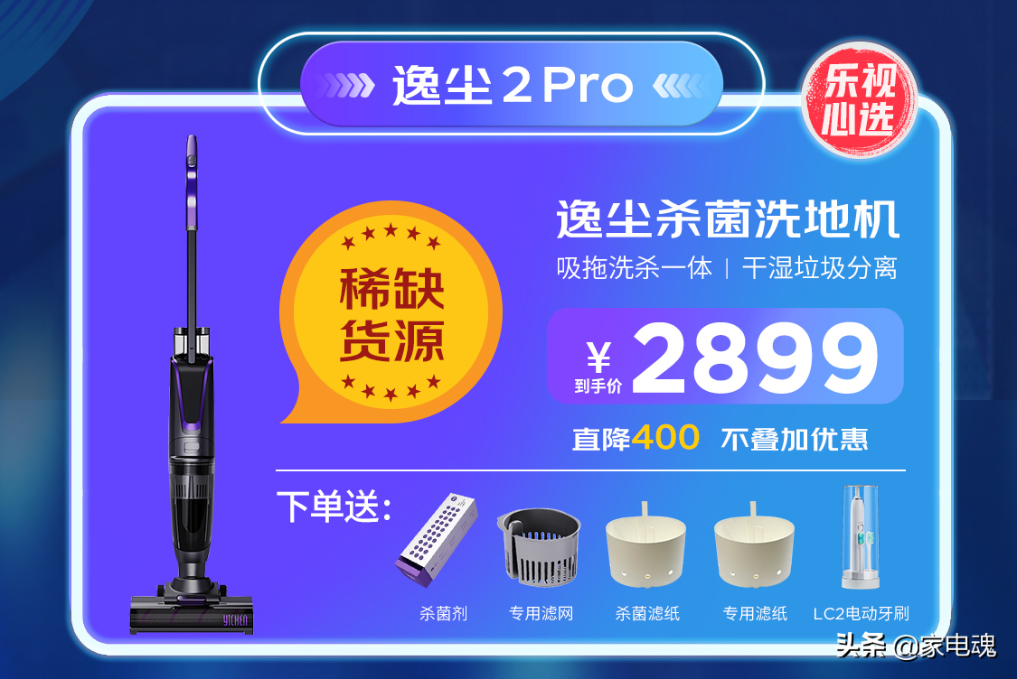 乐视免费会员试用7天(乐视商城周二会员日启动：新品、优惠，体验全新升级)