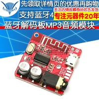 无需动手能力：超简易方式改造有线音箱，升级蓝牙功能
