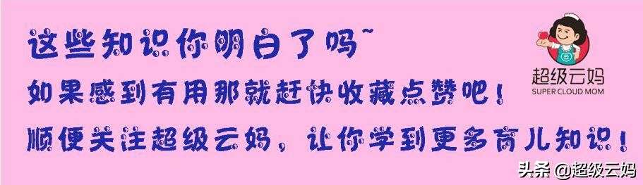 掌握3种最强拍嗝手法，让你的宝宝喝奶有仪式感