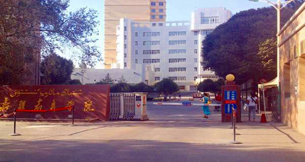 十四五期间新疆或调整高校布局，新疆师范高等专科学校迎来新机遇