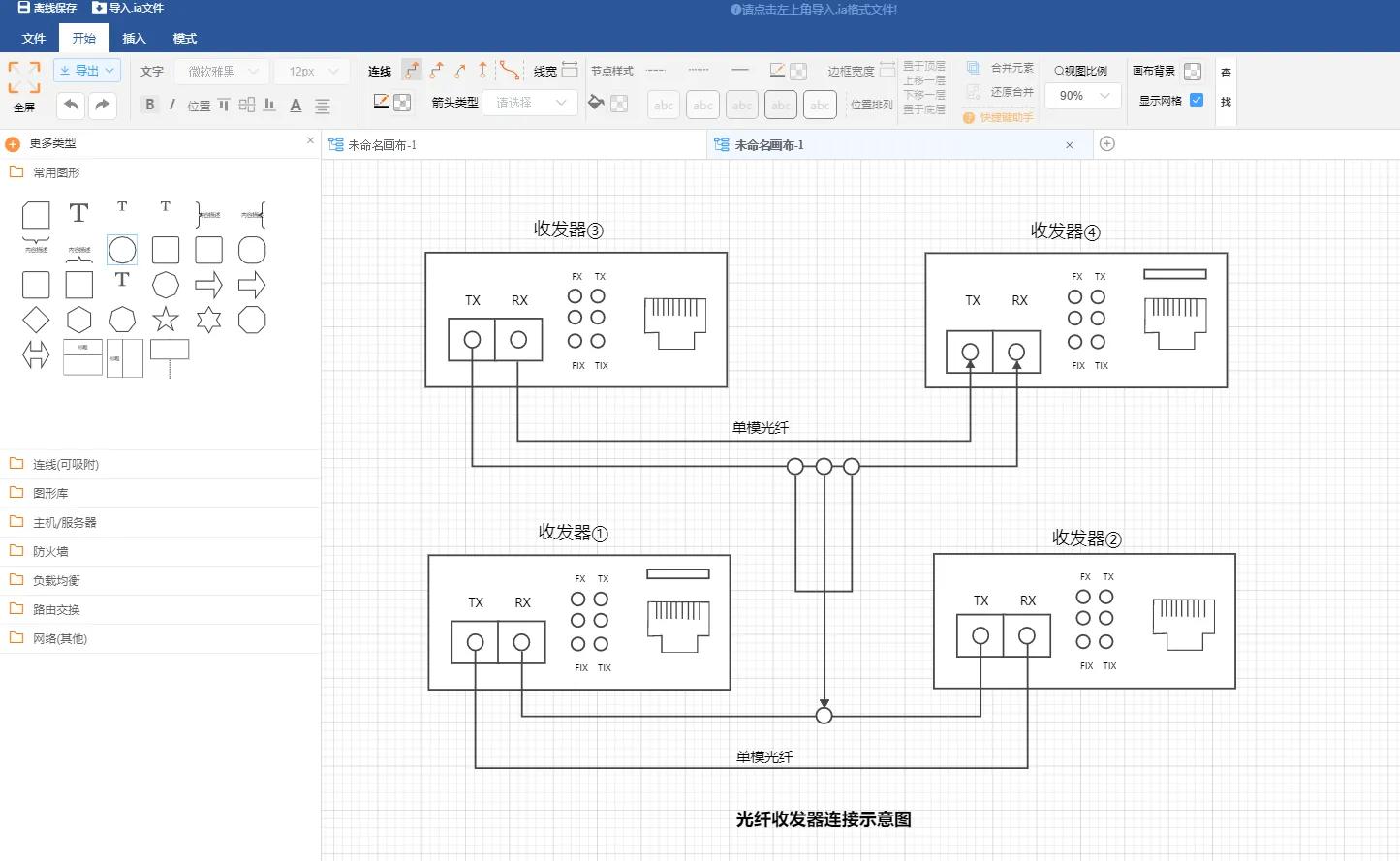 更新啦！国产绘图软件IAuto更新到3.3.4全新版本啦