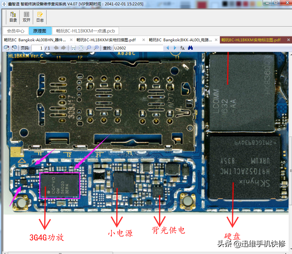 手机无法连接4G网络怎么办？对症下药，信号瞬间满格上网正常了