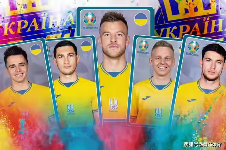 乌克兰vs英格兰直播（「7月4日03：00」欧洲杯-乌克兰vs英格兰）