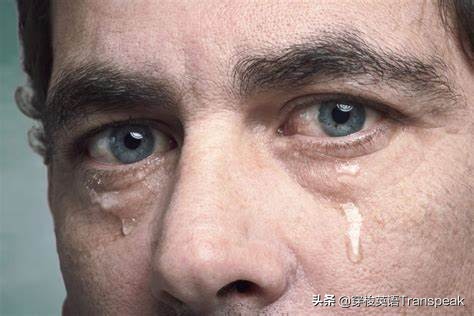 reduce me to tears 减少我的眼泪？别再尴尬地被弄哭了