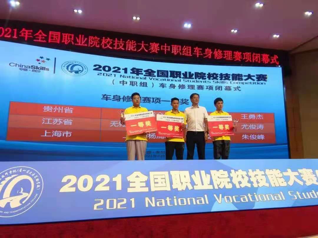 无锡汽车工程高等职业技术学校2021年中招简章发布