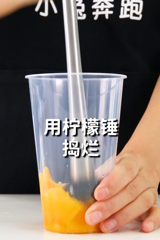 杨枝甘露的做法，小兔奔跑免费奶茶饮品配方